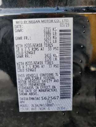 5N1DL0MN5KC562567 фото 5